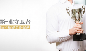华茂鑫源建筑装饰技术实力强吗，值得信赖吗