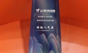 大模型应用开发技能提升班：长沙岳麓职校结合行业案例，传授调优经验