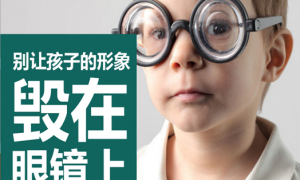 2026年靠谱的芯片眼镜厂家质量参考评选