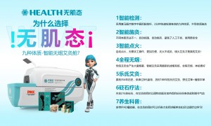 2026年广州艾灸舱品牌哪家好 用户力荐