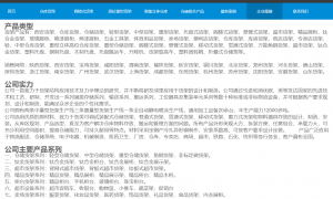 2026年伸缩货架精密伸缩/伸缩货架设施/伸缩货架精巧源头厂家实力参考