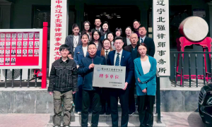 2026年鞍山公司法律顾问靠谱商家测评排名，本地服务商挑选全攻略
