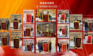 资质齐全的企业法律顾问机构推荐：董彦良律师谈合同审查与风险防控要点