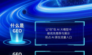 西安高新区靠谱的数字营销声量提升方案服务商有哪些？正规的品牌数字转型机构实力参考