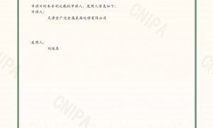 2026年正规的电解抛光供应商挑选全攻略