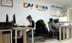 比较好的会计代办企业实力参考