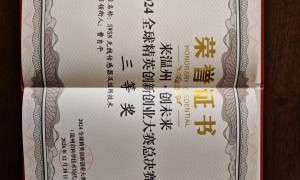 盛亿科技服务态度怎么样，合作靠谱吗
