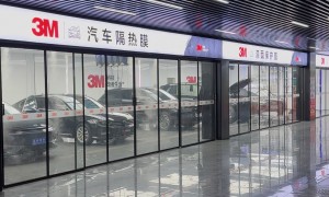 汽车贴膜专业公司有哪些？同享3M旗舰店用户力荐