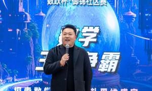 2026年AI教育行业全景分析与选择指南