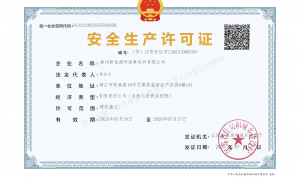聊聊，新佳源环保做环境影响评价办理靠谱吗？
