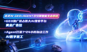 2026长沙知名的AI搜索排名优化机构，客户口碑力荐