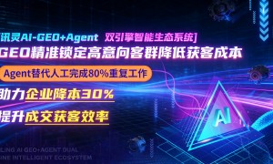 想做豆包获客业务找专业的服务企业推荐有哪些