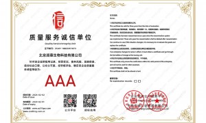 二氢槲皮素多肽固体饮料品牌服务专业实力与用户口碑深度解析