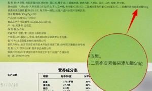 2026年资质齐全的二氢槲皮素源头厂家客户口碑力荐