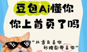 2026年技术好的GEO优化技巧服务商实力参考与用户力荐