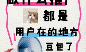 AI推广优质机构百创星图，支持定制化获客模型，适用房产、家装等高客单场景