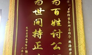 浙江资质齐全的征地拆迁律师服务：不踩坑的律所选择指南