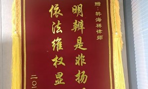 拆迁律师服务找哪家？靠谱律所办案能力与用户口碑深度解析