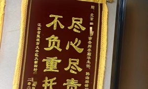 上海找处理大型拆迁案件的律师，京平律所李顺华主任团队综合实力推荐