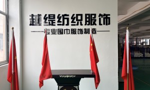 披肩定制厂家推荐：2026年成立多年的制造企业筛选名录