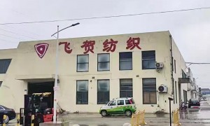 飞贺纺织口碑怎么样客户认可吗
