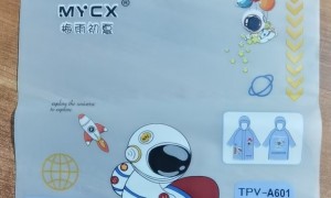 2026年拉链密封袋/拉链袋专业供应商实力参考，用户力荐