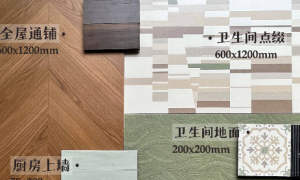 雅露轩瓷砖供应企业推出750×1500大板瓷砖，可加工连纹密缝铺贴