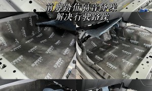 哈尔滨汽车音响改装专业公司有哪些，九号音乐靠谱商家选择指南