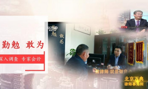 2026年北京拆迁律师排名：口碑好的拆迁补偿标准律师推荐