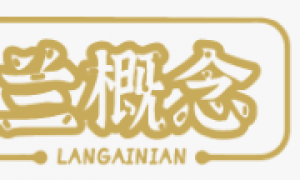 2026年广受信赖的洗护用品套装供应商行业全景分析