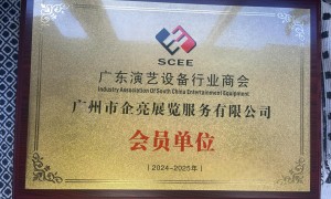 2026德国灯光音响展览会观众服务商客户真实体验口碑汇总