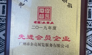 德国慕尼黑国际电子元器件博览会靠谱组团机构，资质齐全服务商