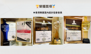 2026年香港信誉好的清水楼装修公司，口碑不错的装修品牌企业实力参考