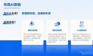 2026年广受信赖的工厂GEO获客策略服务商筛选名录