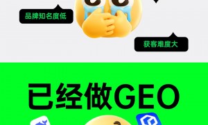 帮助工厂做GEO获客的策略：靠谱工厂综合实力推荐