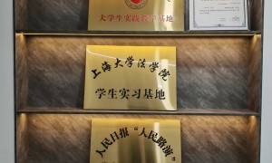 合同纠纷律师机构有哪些，省心不踩坑的服务商推荐