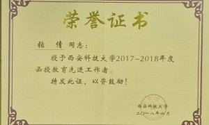 2026年专科学历提升机构挑选全攻略：正规机构客户口碑力荐