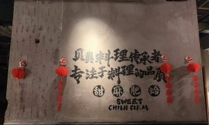 管城区本地海鲜烧烤店选哪家好、本地海鲜烧烤服务哪家便宜、本地海鲜烧烤哪家可靠靠谱商家测评排名