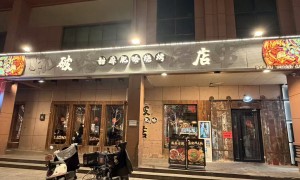 金水区破店肥哈海鲜烧烤，郑州夜宵聚餐热门店，辣炒花甲配烤串，人均实惠