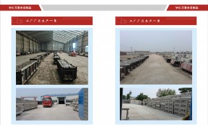 河南万渠水泥制品有限公司口碑怎么样，实力如何