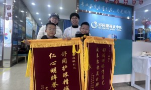2026年配眼镜服务靠谱商家汇总，广受信赖的行业观察与实务选择参考