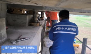贵州实力强的盆式支座厂家合作实力参考