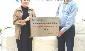 广州专利代理服务哪家靠谱？专业机构能力调研报告
