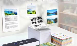 北京便携无线打印机推荐，给家长、学生、老人用的靠谱选择有哪些