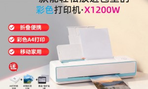 彩色打印机优质生产商挑选全攻略