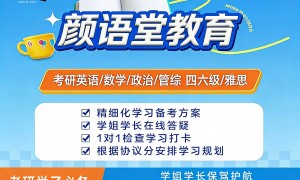 2026年排名前五的英语四六级培训中心实力参考