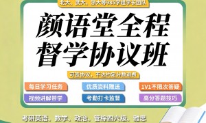 石家庄正规的英语四六级评估与考试技巧培训学校实力参考