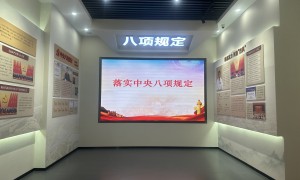 山东恒彩P1.86数据中心安防监控LED显示案例