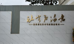 东莞食堂承包公司有哪些，资质齐全的靠谱商家推荐