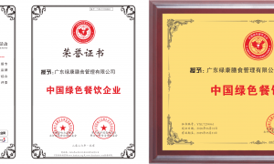 2026年能定制配送方案的食材配送公司推荐服务商实力与用户口碑
